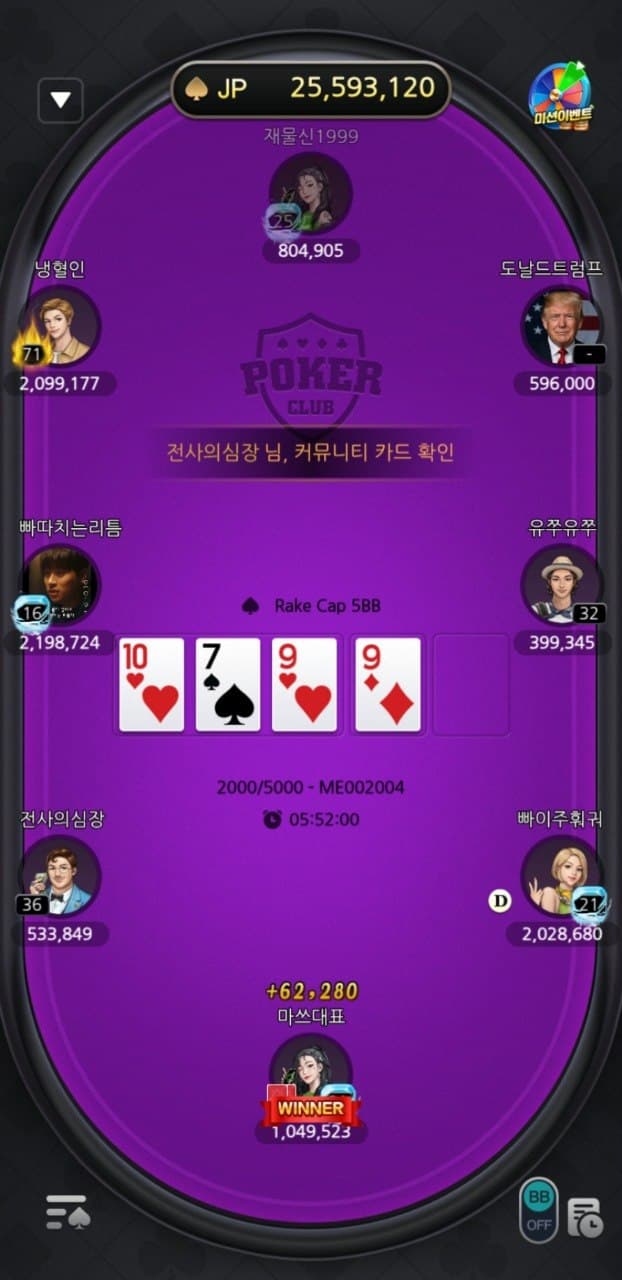 포커클럽 메인 배너 2