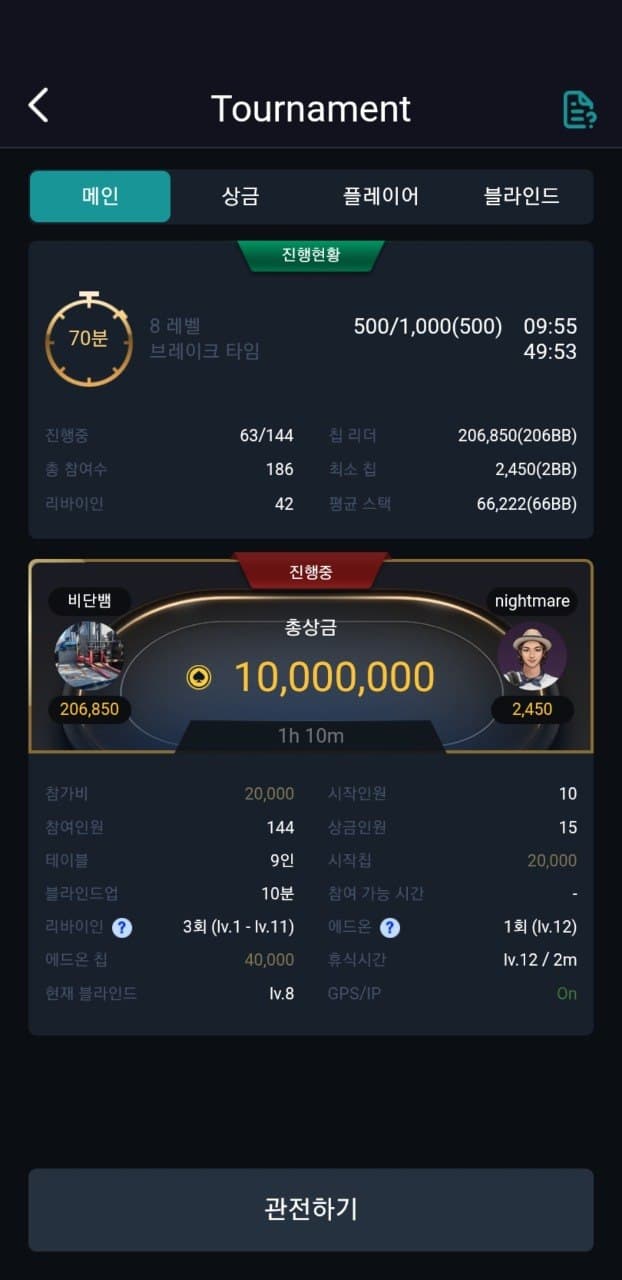 포커클럽 메인 배너 6